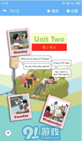 最新地英語學(xué)習(xí)指南與步驟詳解