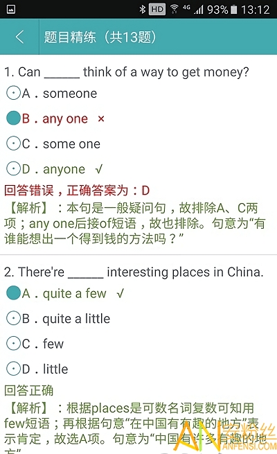 最新地英語學(xué)習(xí)指南與步驟詳解