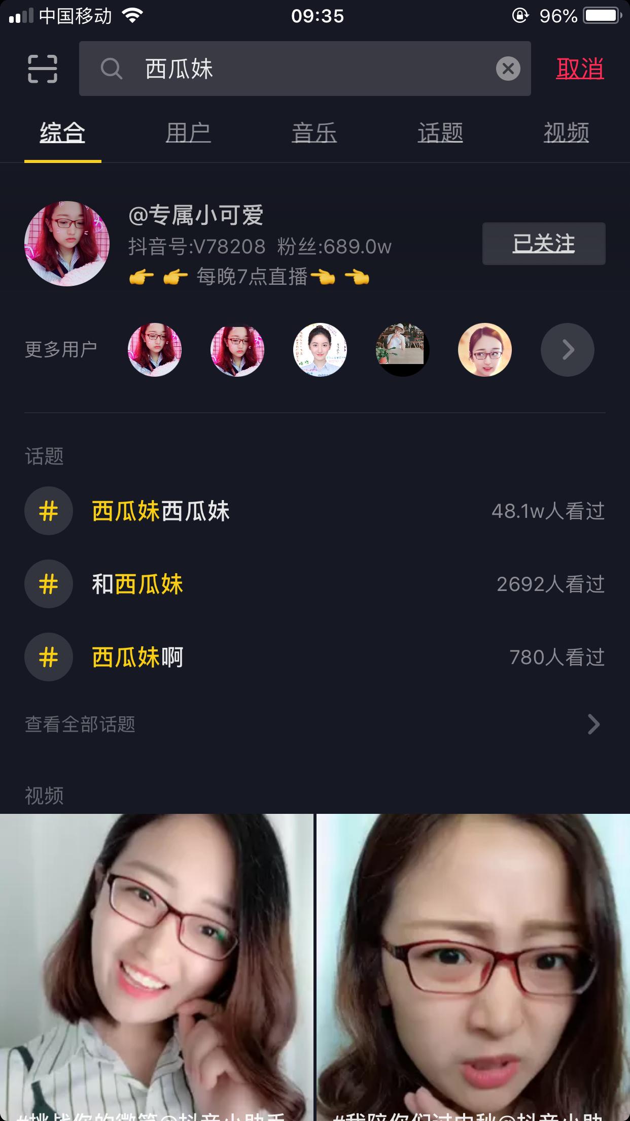 扇子哥背后的傳奇故事與深遠(yuǎn)影響