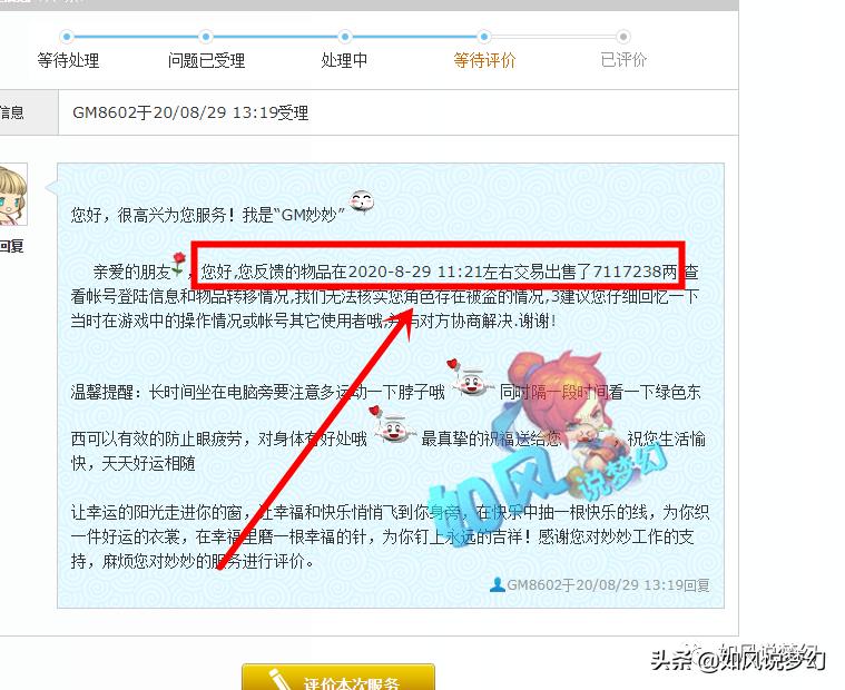 扇子哥背后的傳奇故事與深遠(yuǎn)影響