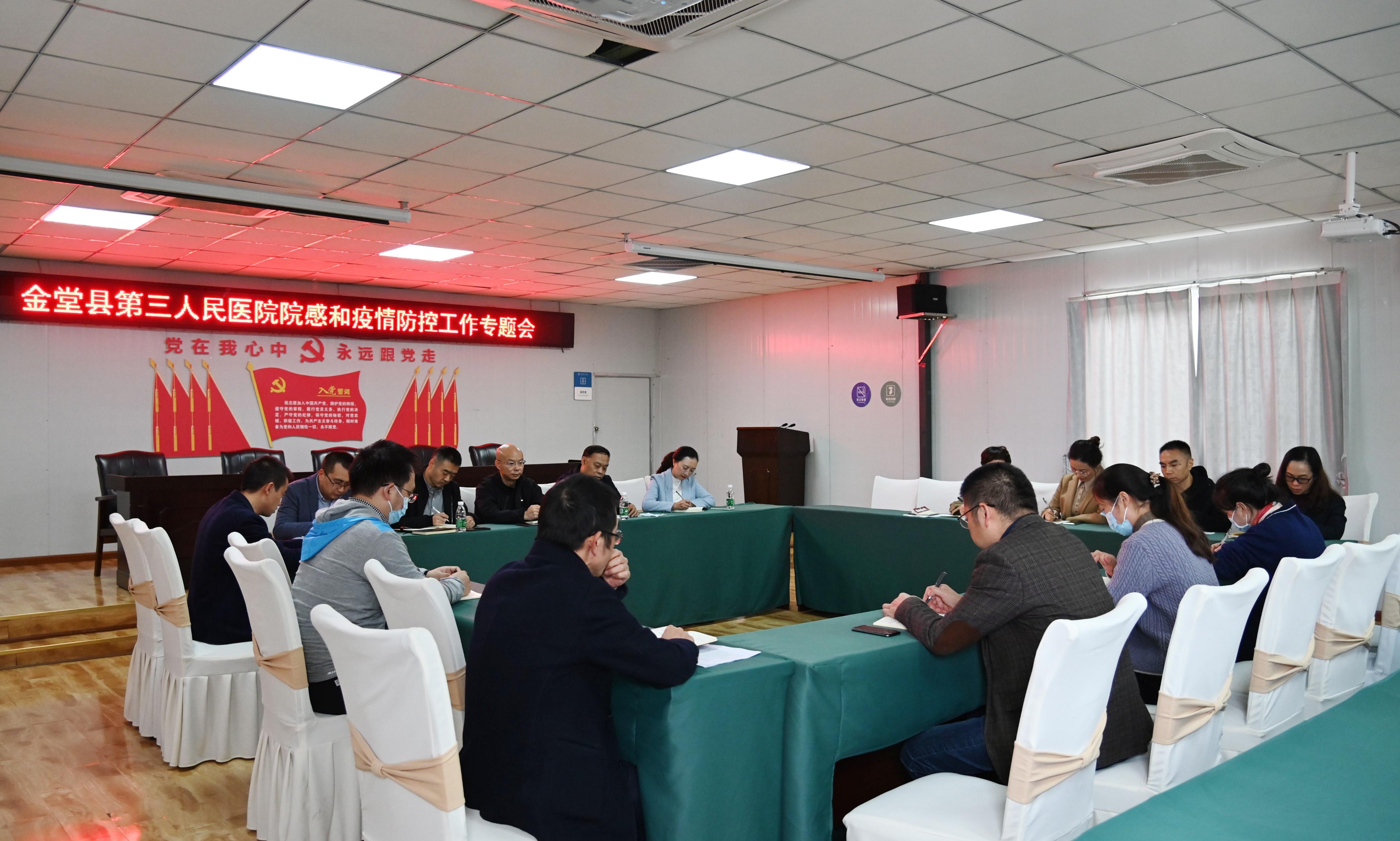 醫(yī)院最新疫情論述概覽