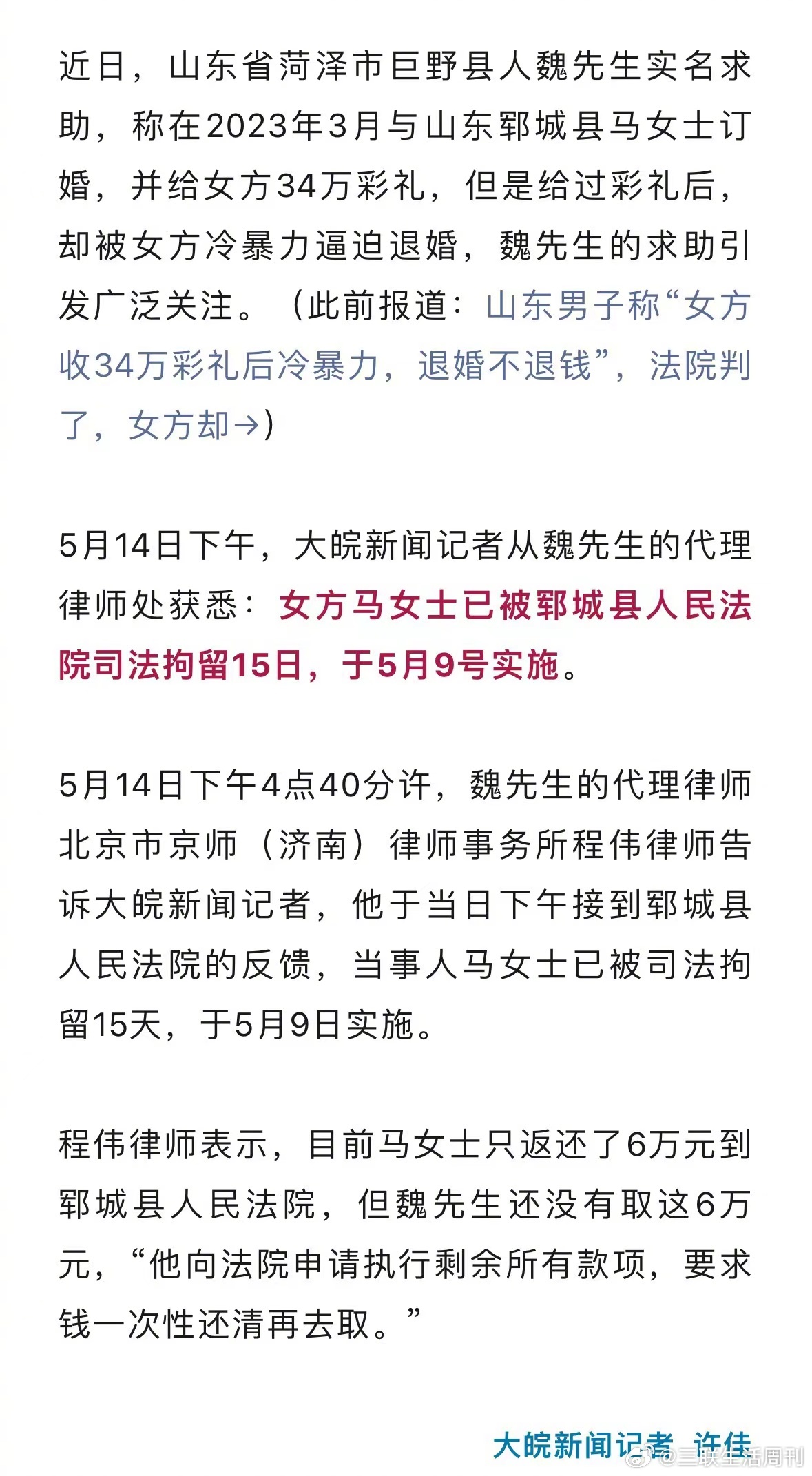 山東最新科技突破與高科技產(chǎn)品重塑生活介紹