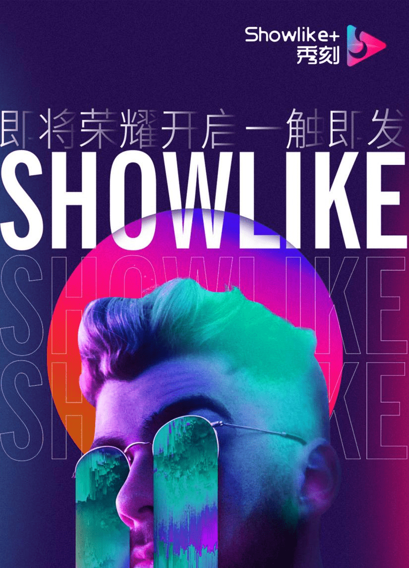 秀刻最新溫馨日常分享