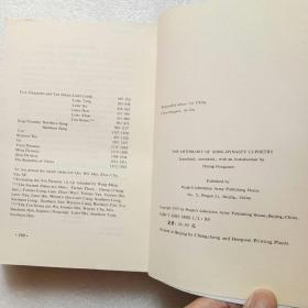 最新英譯詞引領(lǐng)自然美景探險(xiǎn)之旅