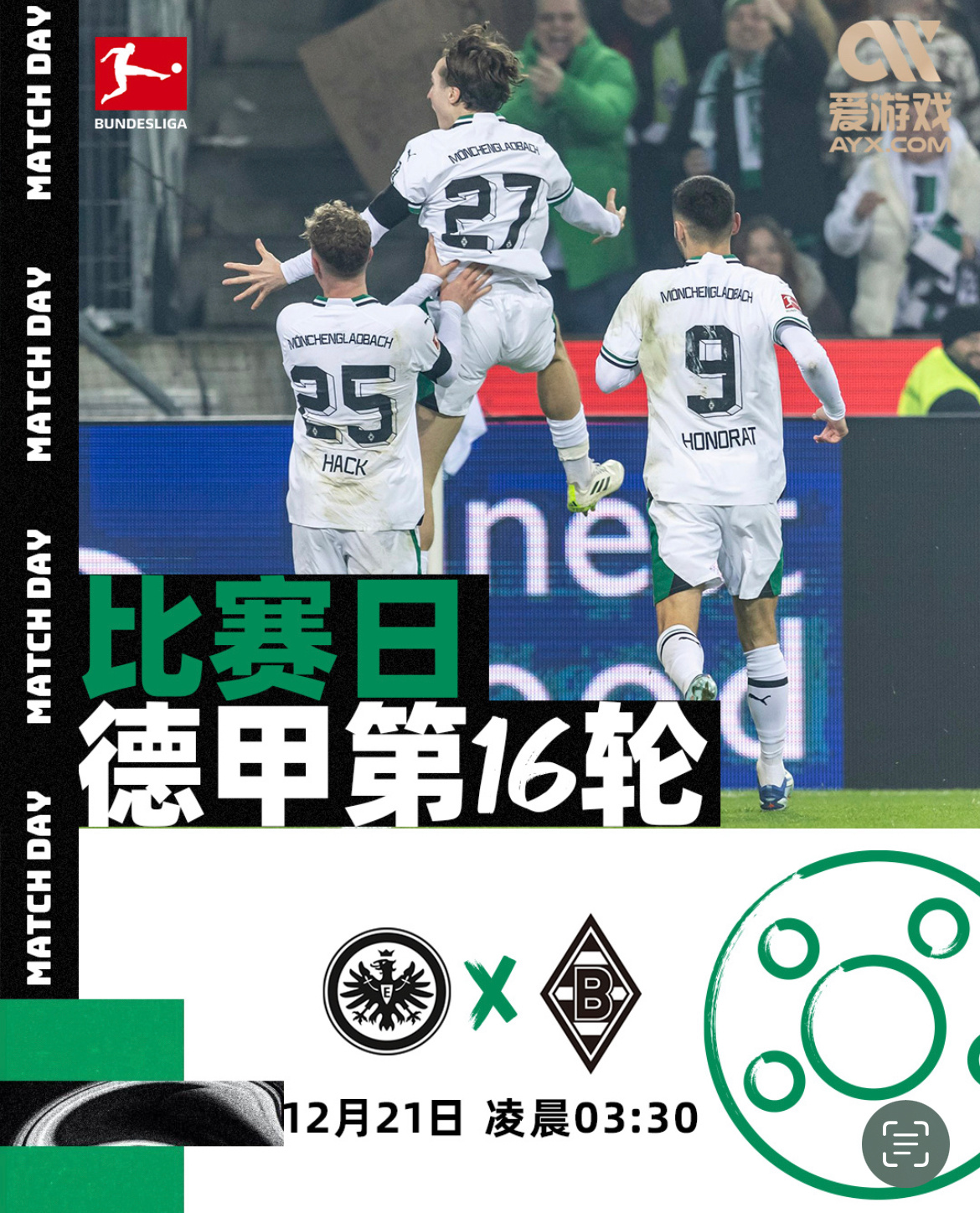 德甲最新動(dòng)態(tài)與小巷特色小店的獨(dú)特魅力