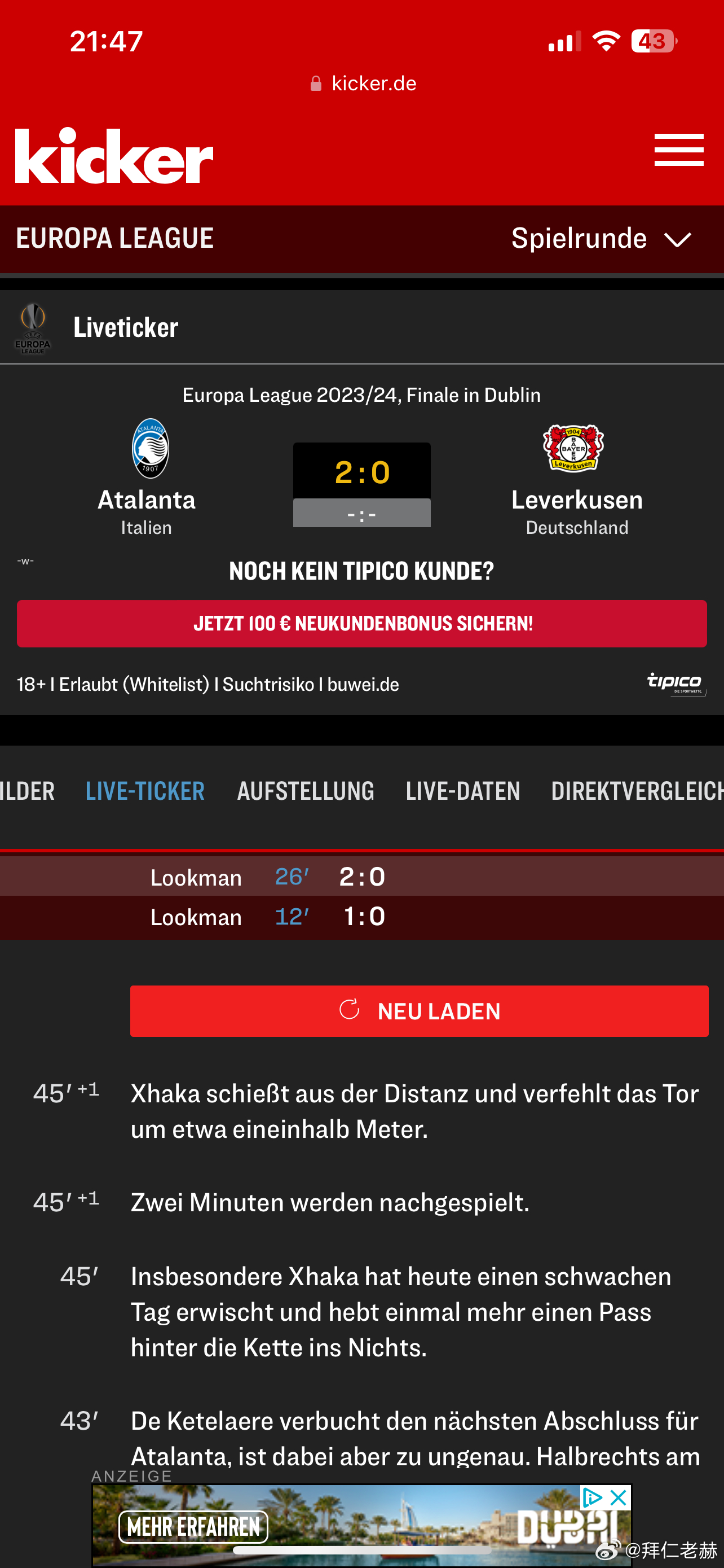 德甲最新動(dòng)態(tài)與小巷特色小店的獨(dú)特魅力