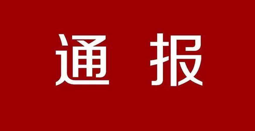 滁州病毒最新動(dòng)態(tài)與科技前沿的高科技產(chǎn)品介紹