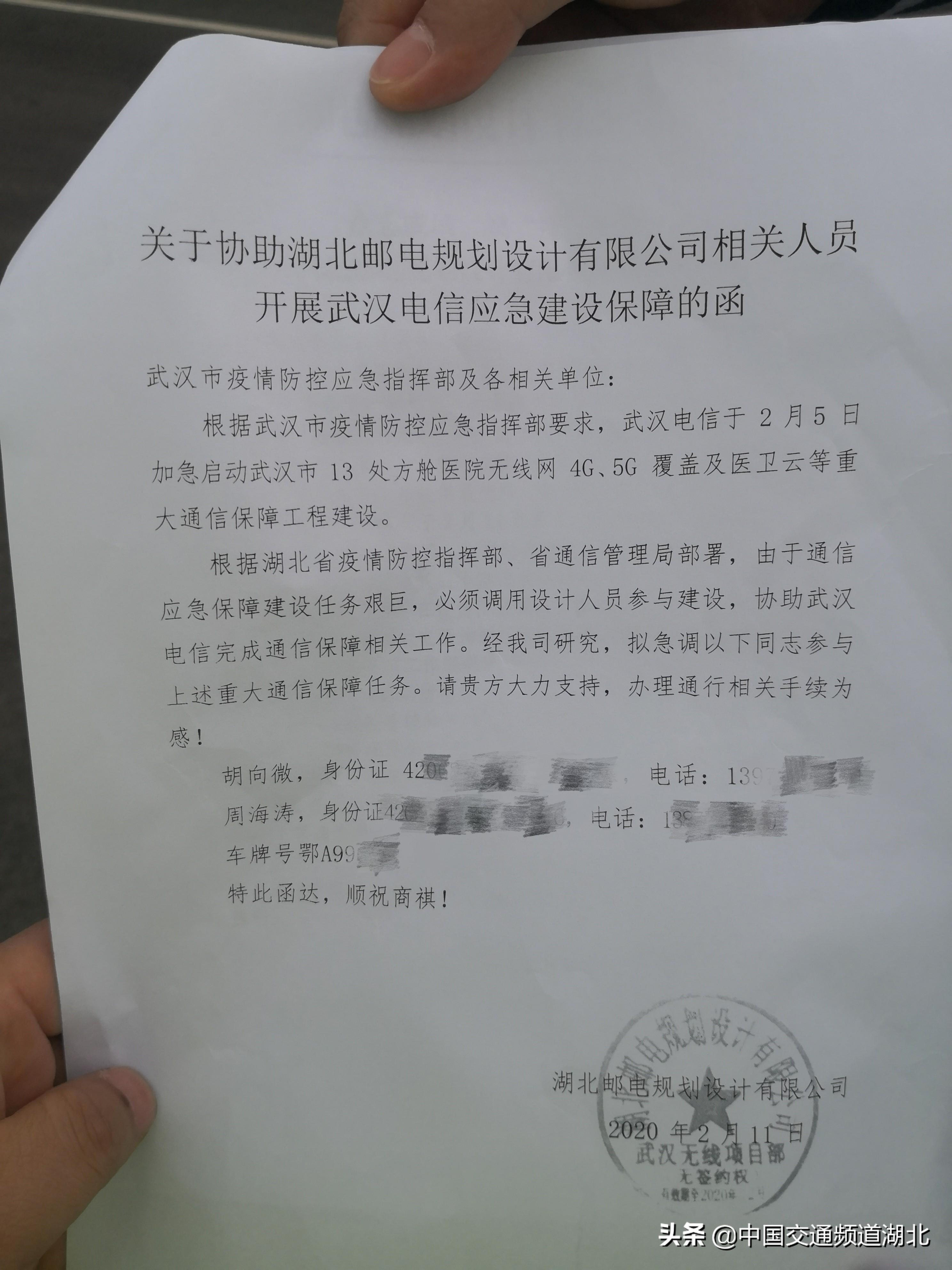 最新宜城疫情情況更新