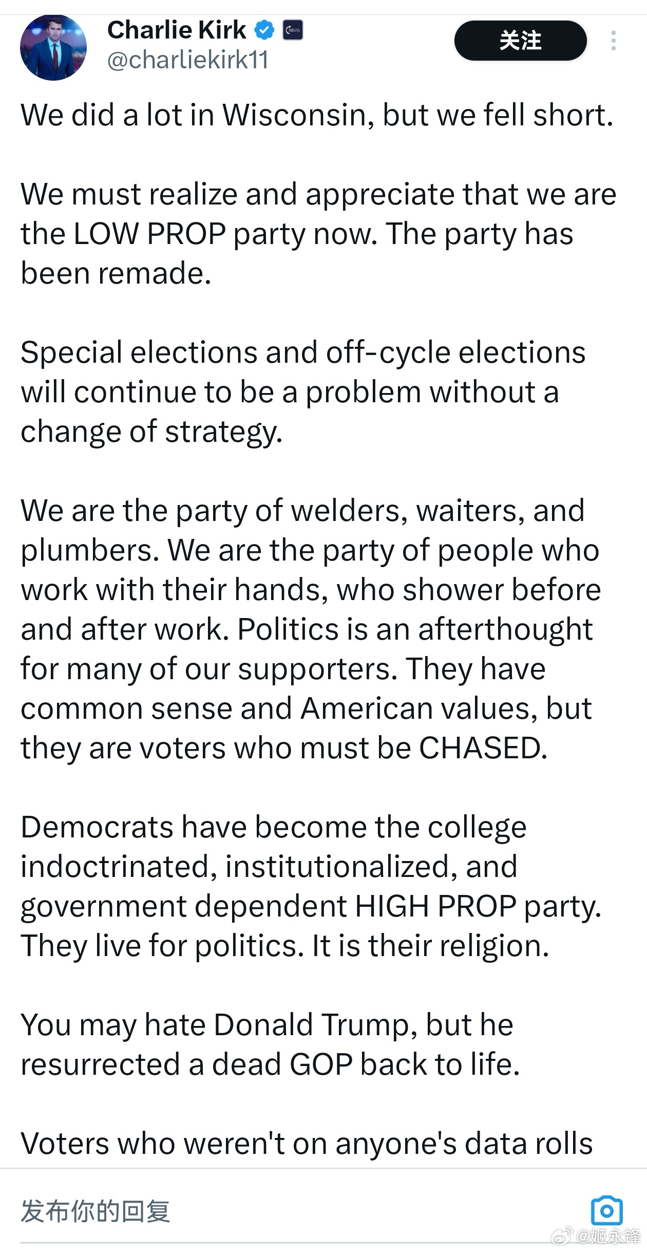 威斯康星最新選情深度分析