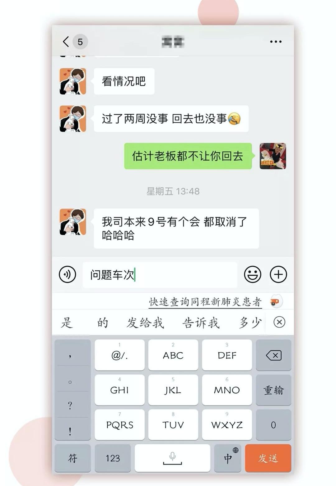 搜狗最新疫情科技產(chǎn)品介紹及動(dòng)態(tài)更新