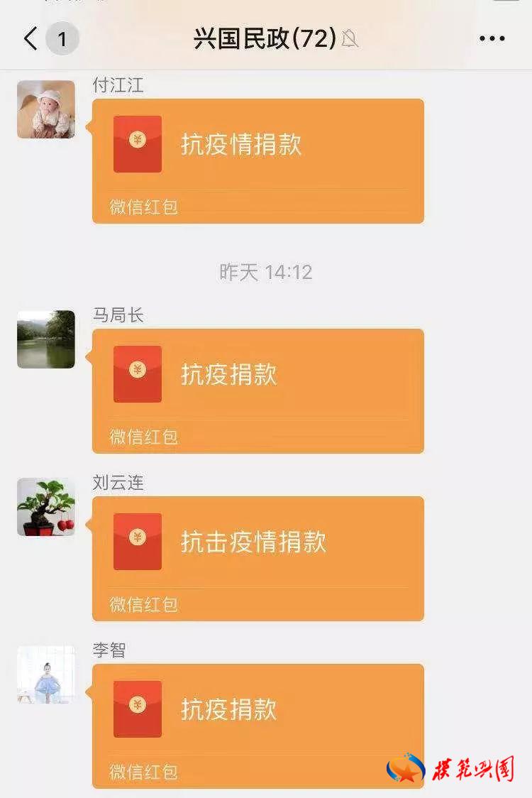 興國最新疫情全面解讀與積極應(yīng)對措施
