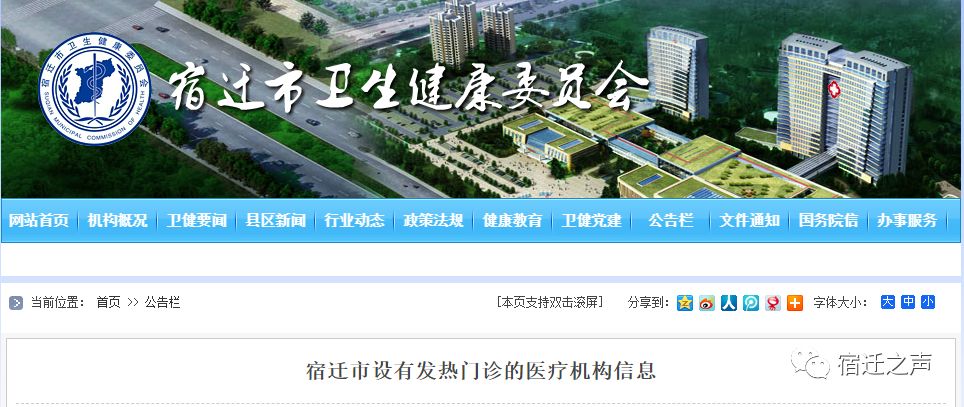 泗洪最新肺炎疫情動(dòng)態(tài)與小巷深處的獨(dú)特風(fēng)情及隱藏小店探訪