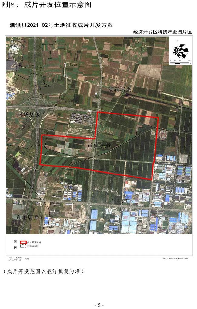 泗洪最新肺炎疫情動(dòng)態(tài)與小巷深處的獨(dú)特風(fēng)情及隱藏小店探訪