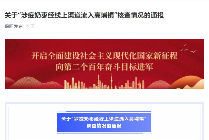 絞胎陶瓷工藝品研制 第127頁(yè)