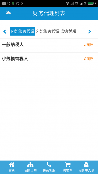 探索最新牛人現(xiàn)象，揭秘91牛人熱潮的啟示