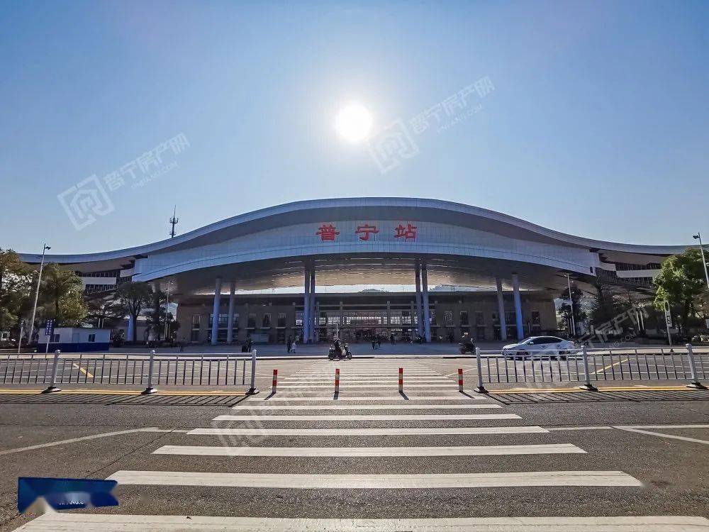 普寧站最新動態，發展、改造及其影響