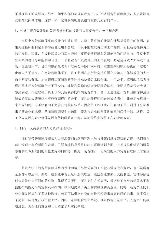 絞胎陶瓷工藝品展示 第119頁(yè)