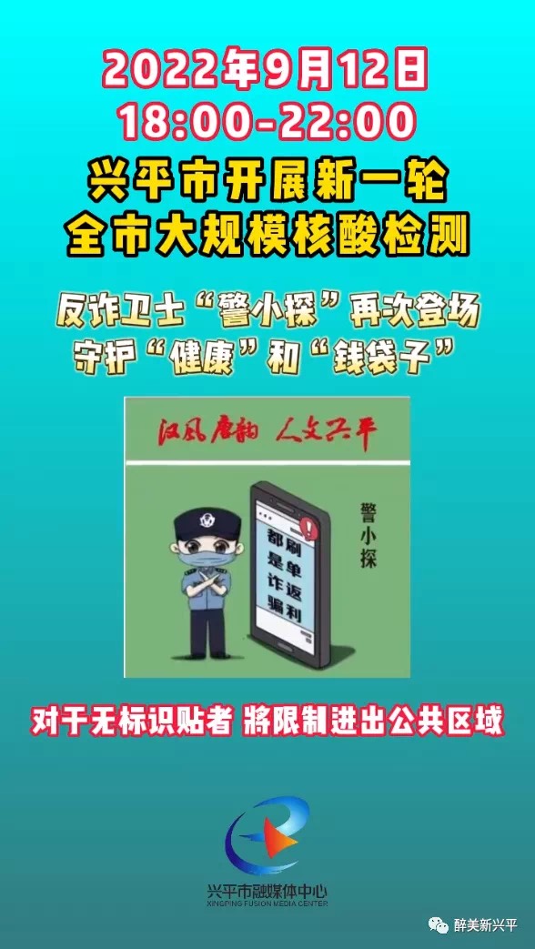 興平最新疫情詳細防控步驟指南及最新動態(tài)更新