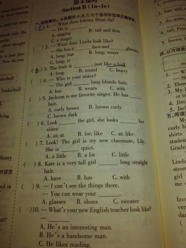 時(shí)代變遷下的英語(yǔ)學(xué)習(xí)新篇章,最新英語(yǔ)作業(yè)解析