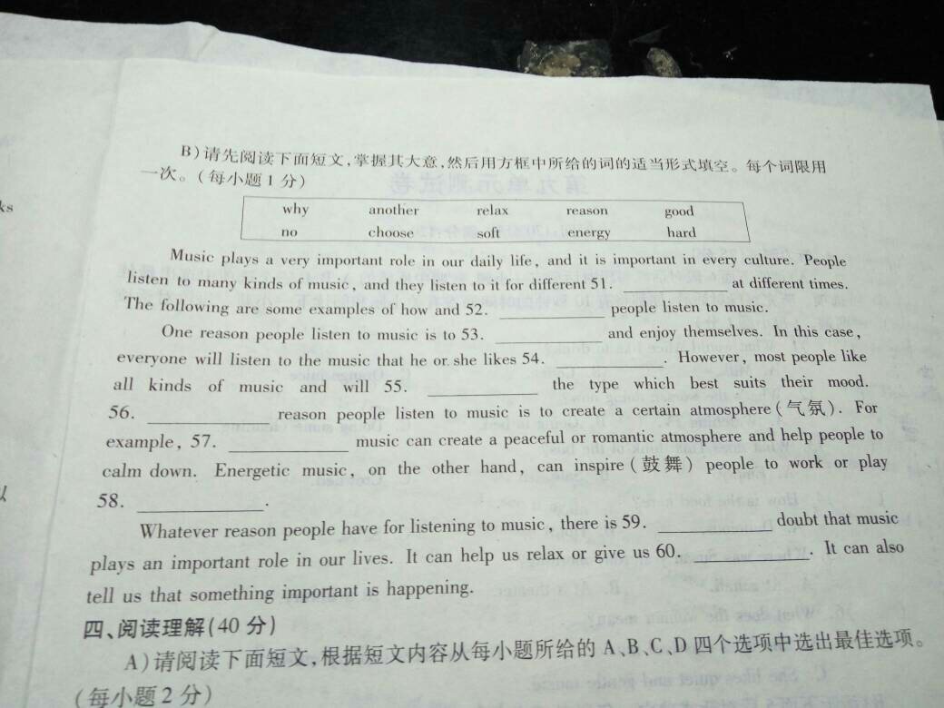 時(shí)代變遷下的英語(yǔ)學(xué)習(xí)新篇章,最新英語(yǔ)作業(yè)解析
