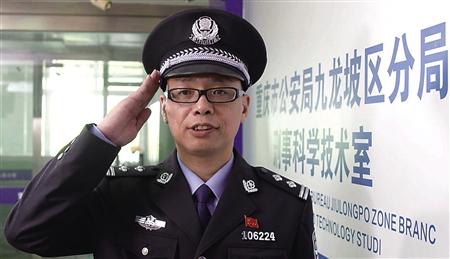 最新刑偵案例與高科技產(chǎn)品揭秘