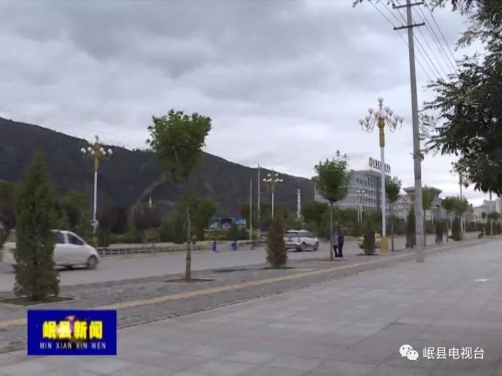 岷縣最新新聞動態(tài)??