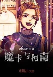 深度解析柯南最新卡的魅力與獨(dú)特特點(diǎn)