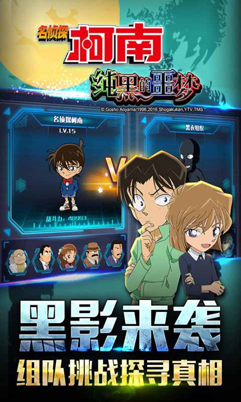 深度解析柯南最新卡的魅力與獨(dú)特特點(diǎn)