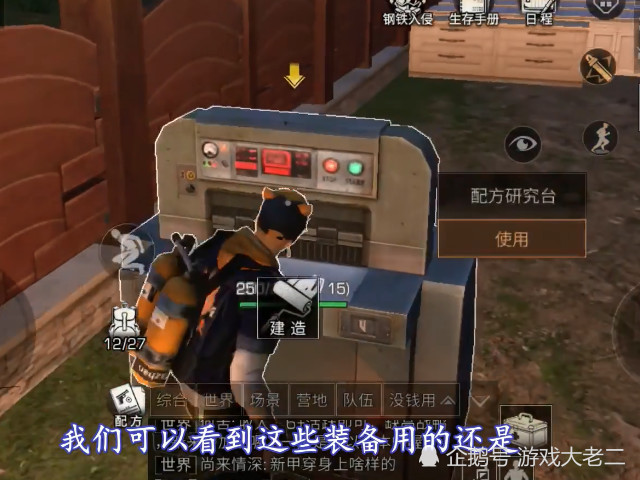 最新電擊棍，利弊之爭與個人立場探討