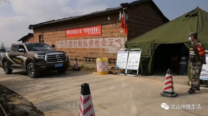 硯山最新疫情概況更新及動態(tài)分析