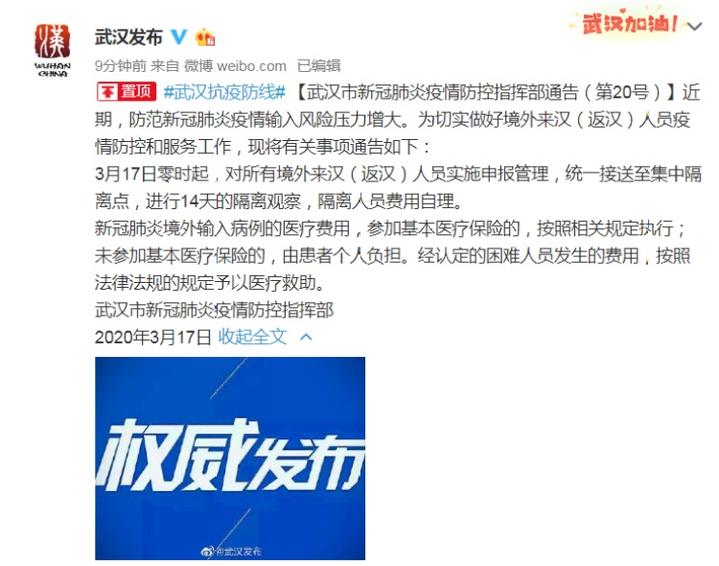 最新返漢手續(xù)及高科技產(chǎn)品詳解