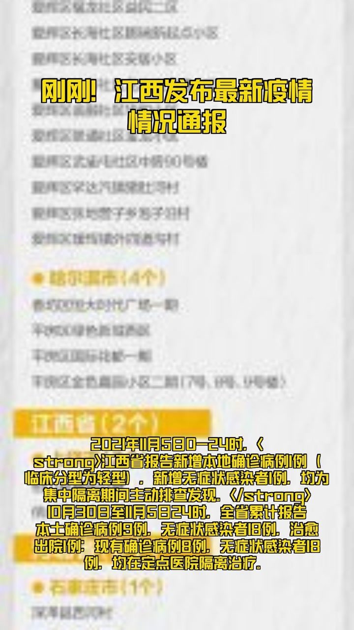 全球新冠疫情最新進(jìn)展與關(guān)鍵信息概述