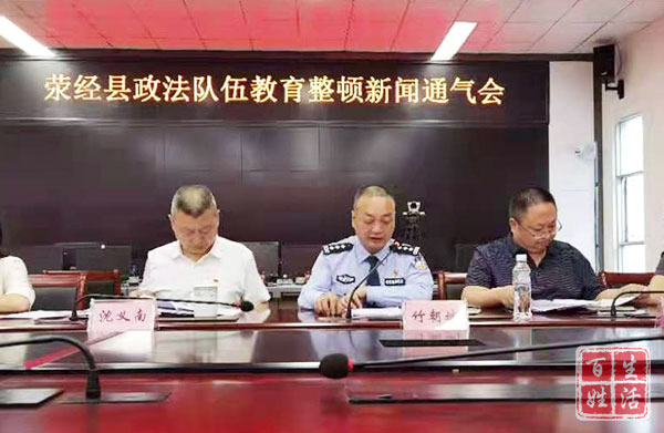 滎經(jīng)新聞快報(bào)，最新動(dòng)態(tài)與資訊匯總