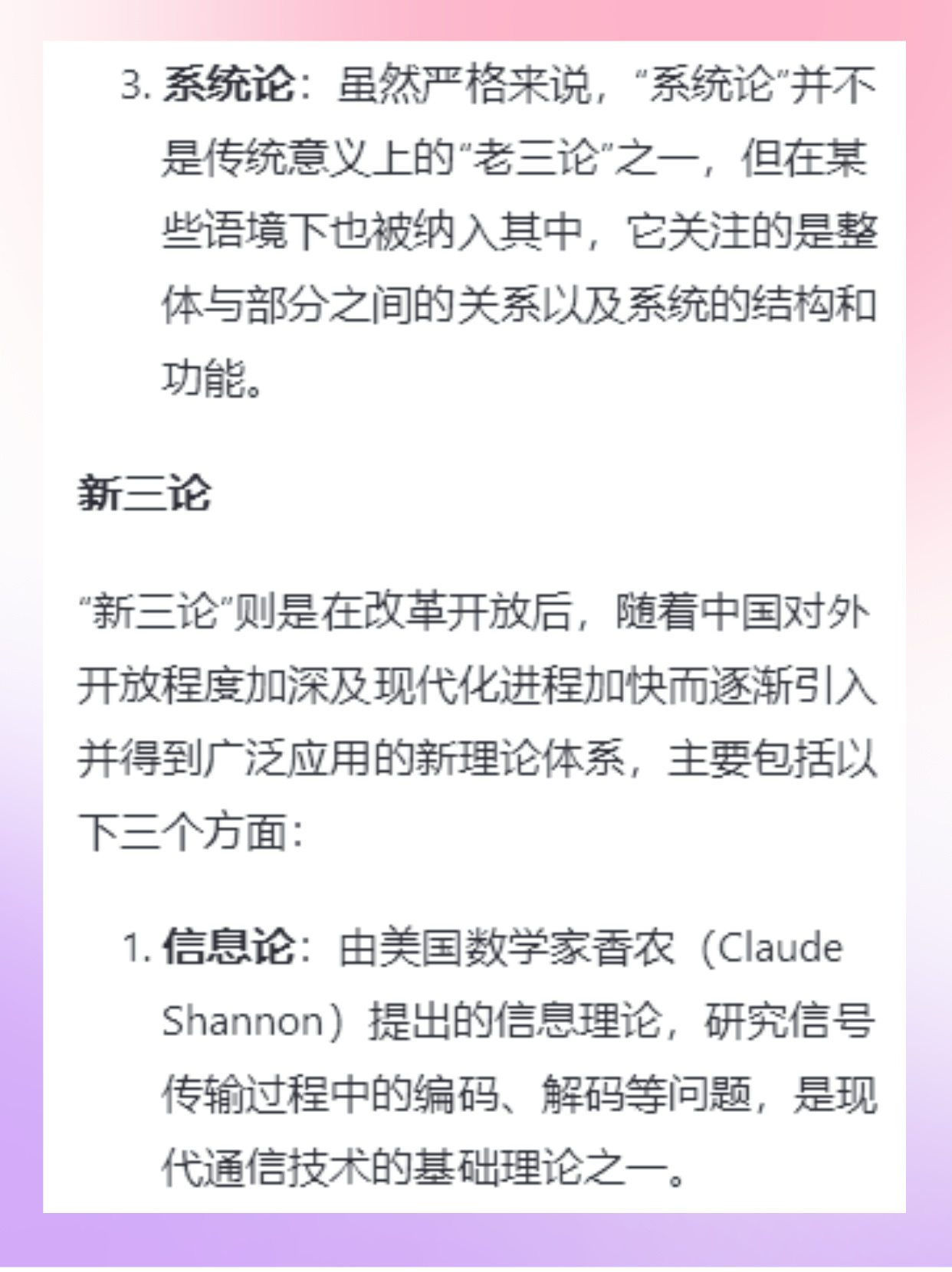 最新范疇論及其學(xué)習(xí)指南