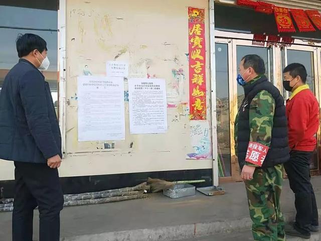 汾陽最新疫情全面關注與積極應對措施