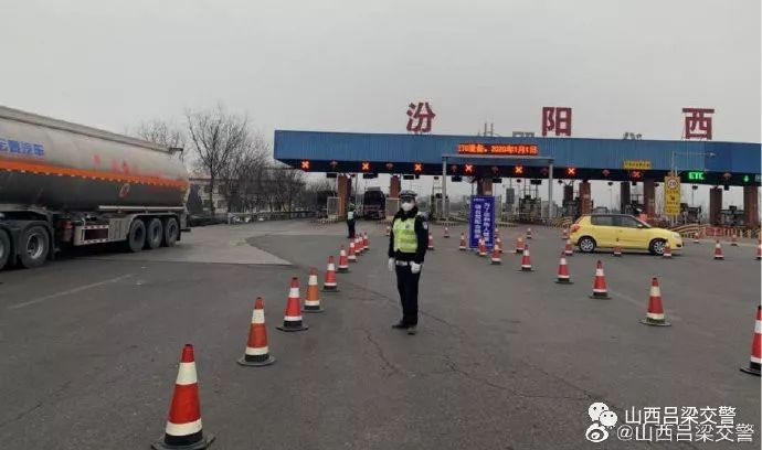 汾陽最新疫情全面關注與積極應對措施