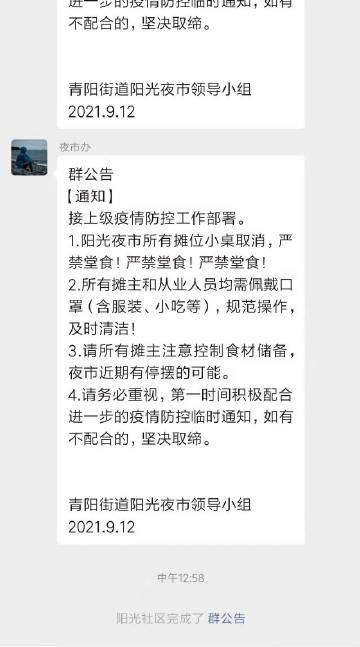 青陽最新疫情下的溫暖抗疫日常