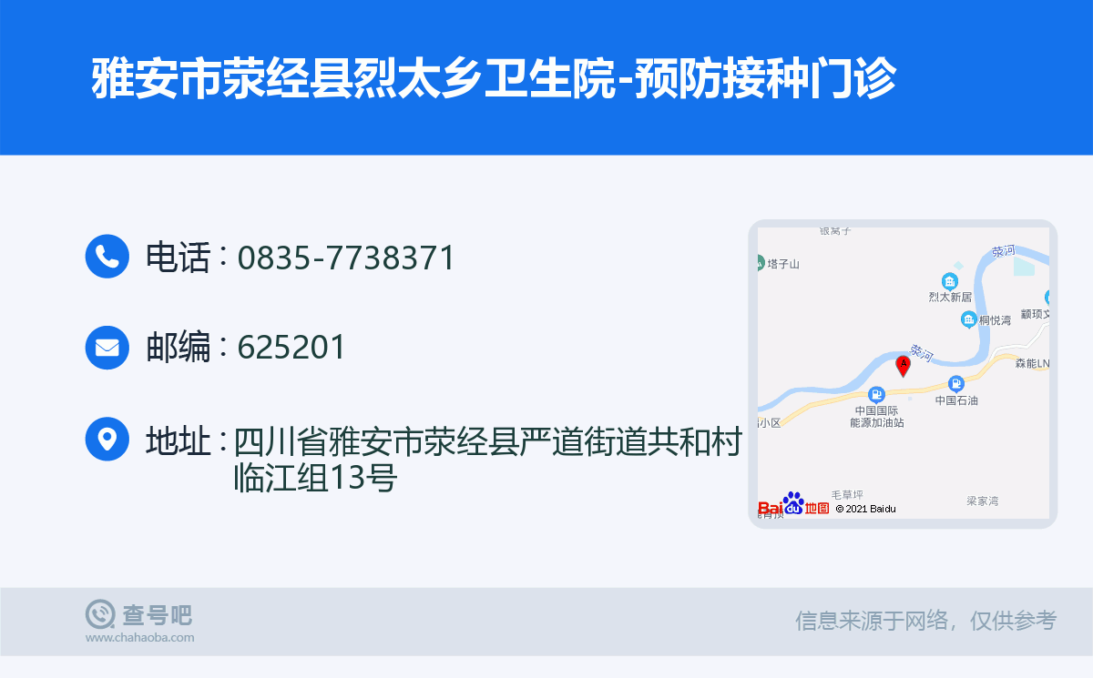 滎經(jīng)最新疫情動(dòng)態(tài)更新