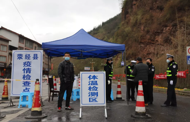 滎經(jīng)最新疫情動(dòng)態(tài)更新
