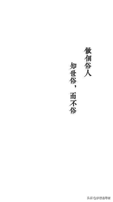 探索時(shí)代潮流引領(lǐng)力量的最新置頂語
