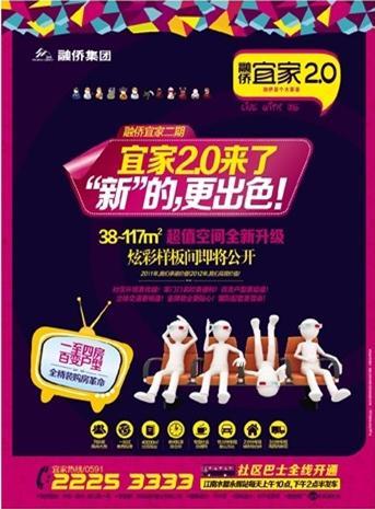 宜家最新動(dòng)態(tài)更新?