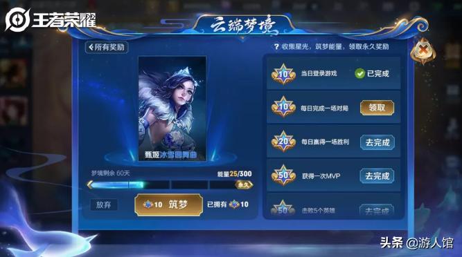 最新夢(mèng)境任務(wù),心靈與自然的神秘之旅