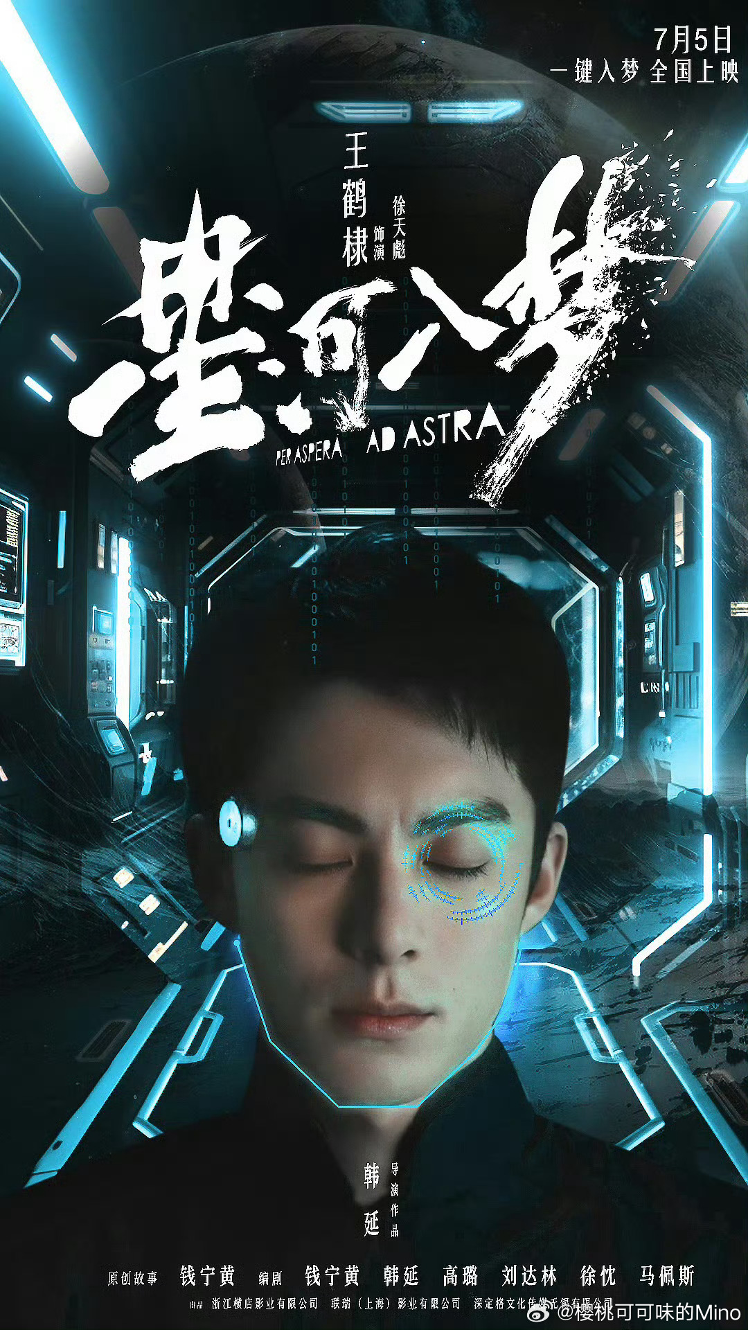 入夢解說最新內(nèi)容揭秘