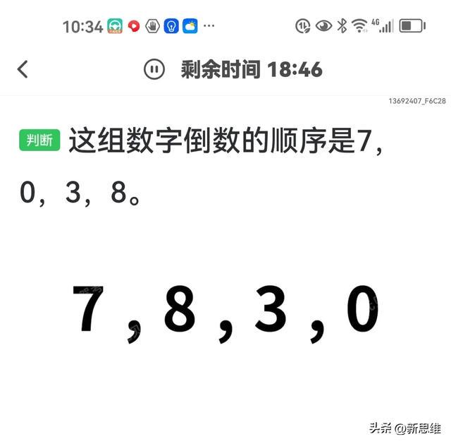 9知道最新步驟指南，掌握最新信息的一站式指南