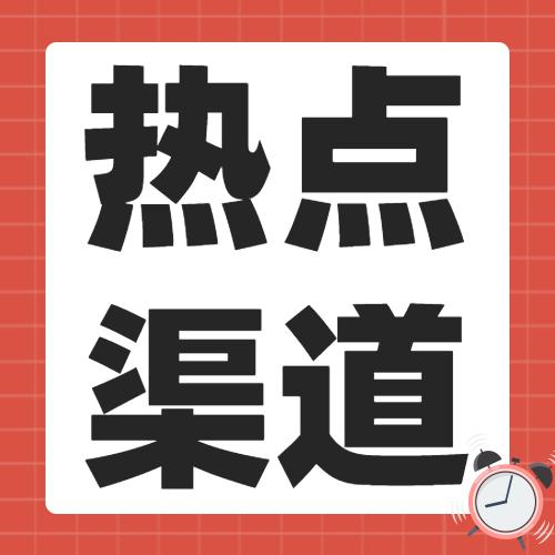 熱點(diǎn)時(shí)事與技術(shù)巨頭競(jìng)爭(zhēng)格局的演變最新分析