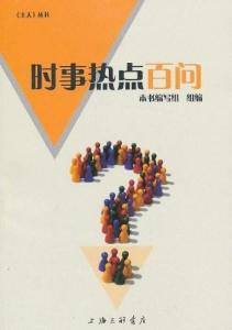 熱點(diǎn)時(shí)事與技術(shù)巨頭競(jìng)爭(zhēng)格局的演變最新分析