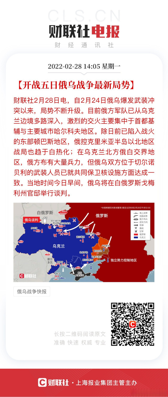 多方觀點(diǎn)分析下的俄羅斯最新戰(zhàn)事動(dòng)態(tài)與個(gè)人立場