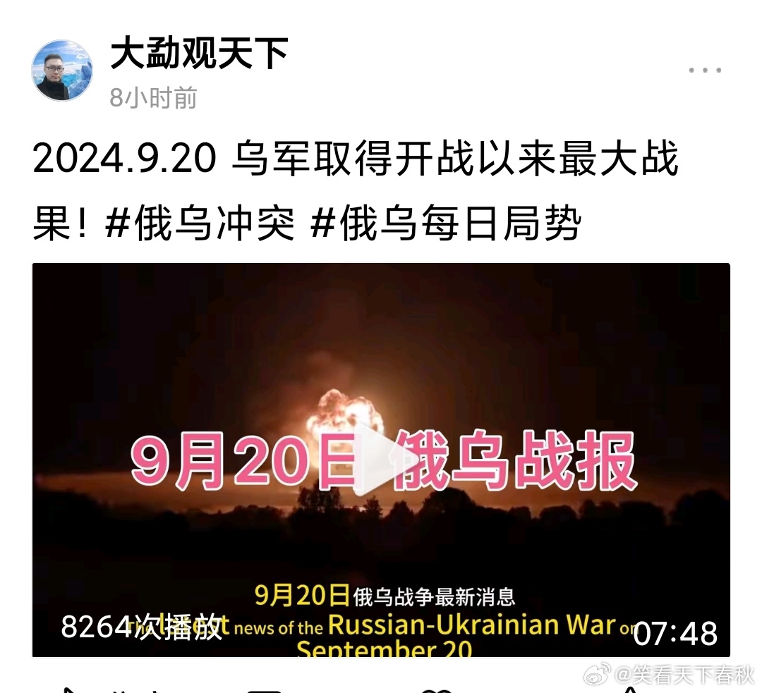 多方觀點(diǎn)分析下的俄羅斯最新戰(zhàn)事動(dòng)態(tài)與個(gè)人立場