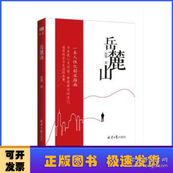 岳小說最新高科技產(chǎn)品引領(lǐng)科技新浪潮