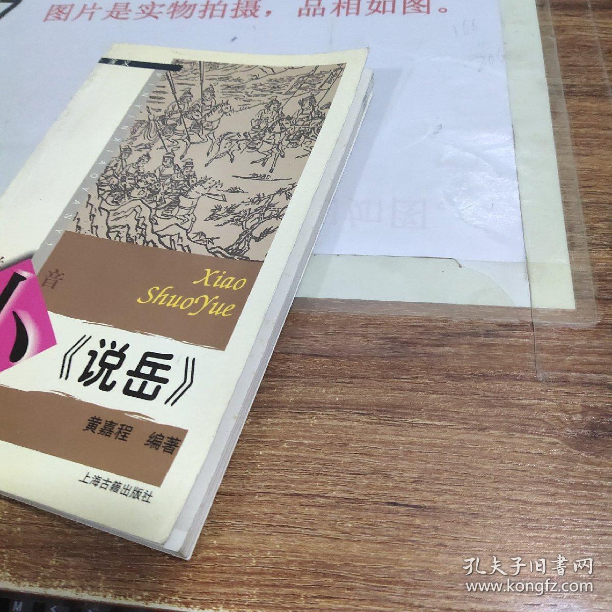 岳小說最新高科技產(chǎn)品引領(lǐng)科技新浪潮